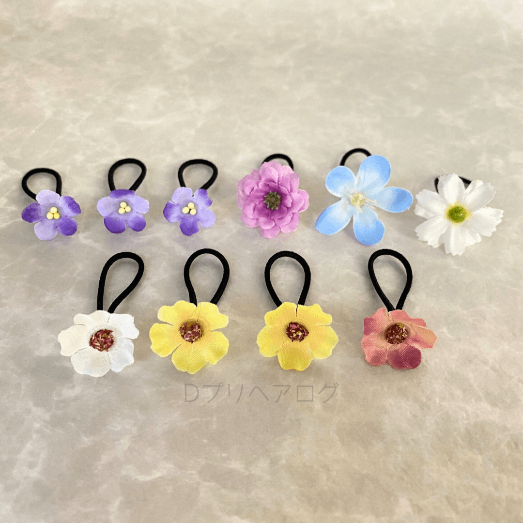 お花のヘアゴム 10個セット – Dプリヘアログ オンラインショップ