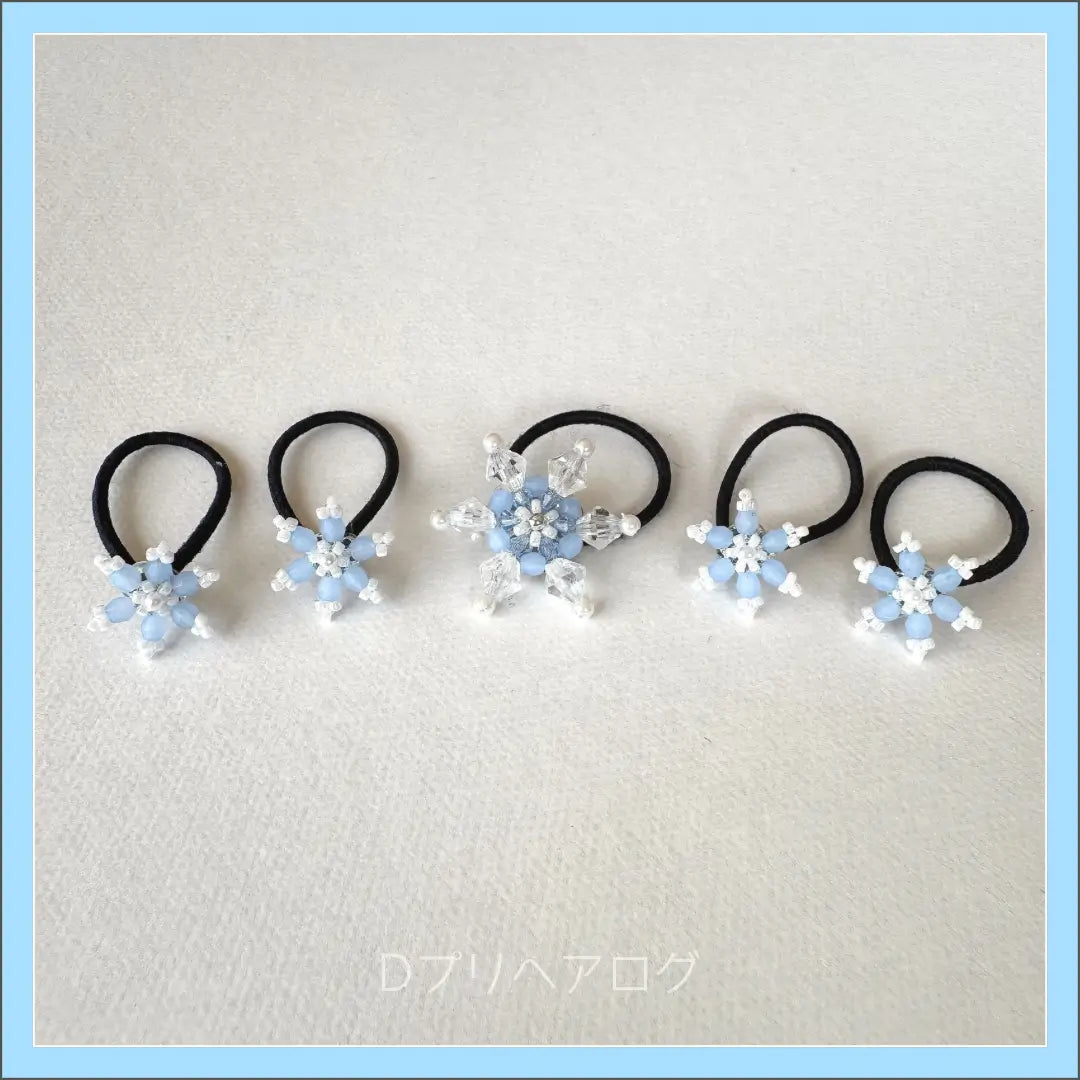 小さな雪の結晶のヘアゴム(ブルー×クリア) 5個セット – Dプリヘアログ