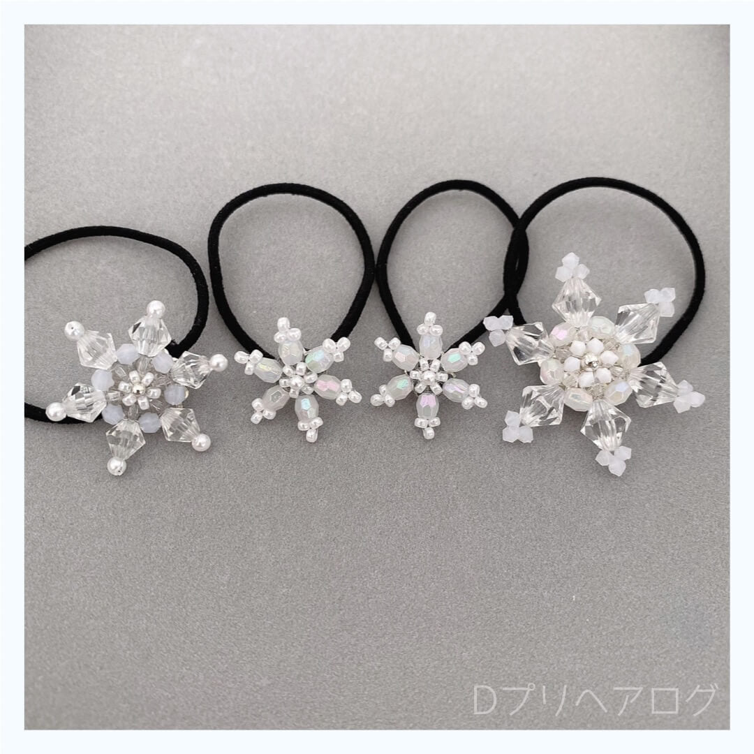 雪の結晶のヘアゴム(ホワイト×クリア) 4個セット – Dプリヘアログ